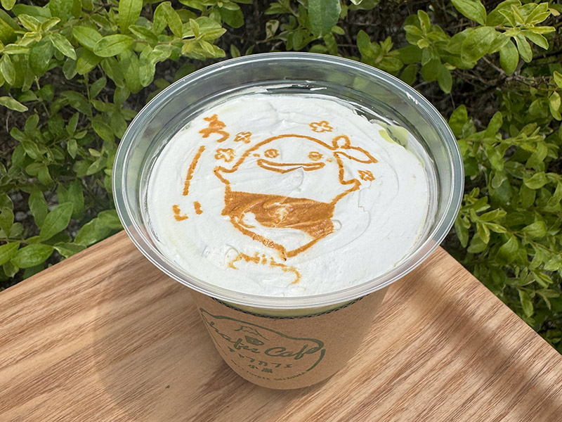 抹茶しぇいく