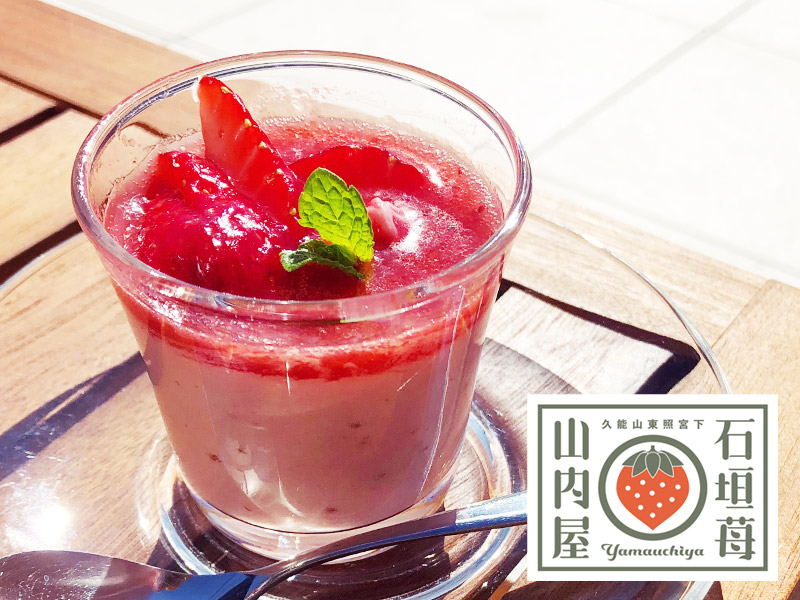 静岡いちごのムース